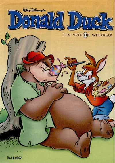 Cover of Issue #200714