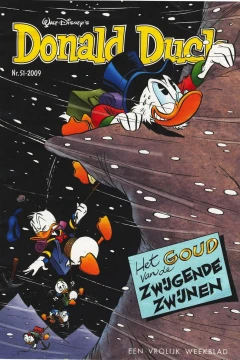 Issue #200951