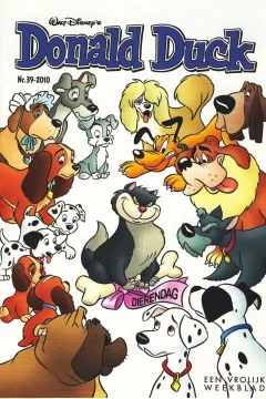 Issue #201039