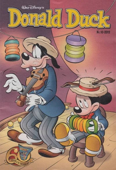 Cover of Issue #201210