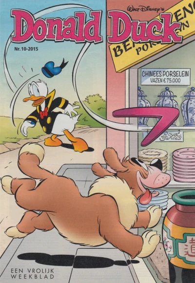 Cover of Issue #201510