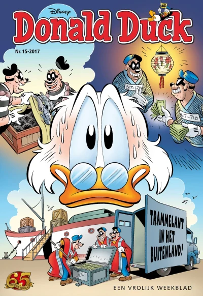 Cover of Issue #201715