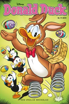 Issue #201917
