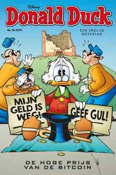 Issue #201926