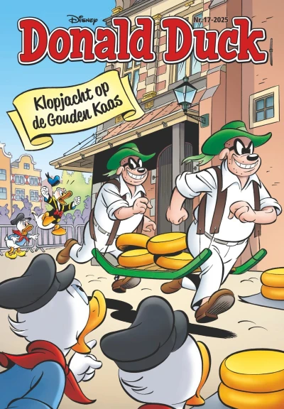 Cover of Issue #202517