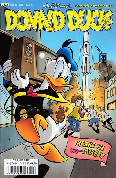 Cover of Issue #202320