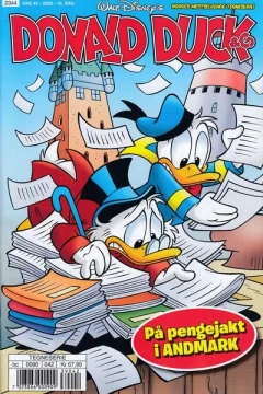 Issue #202342