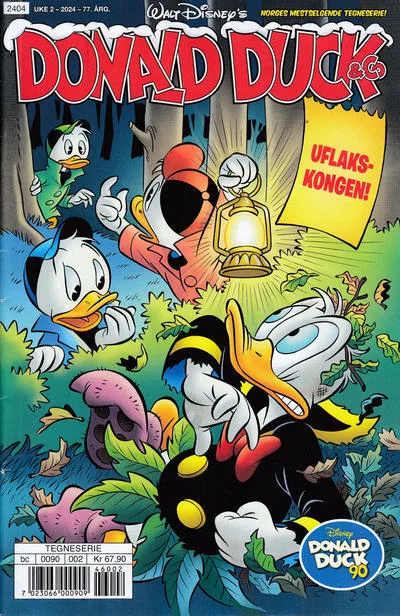 Cover of Issue #202402