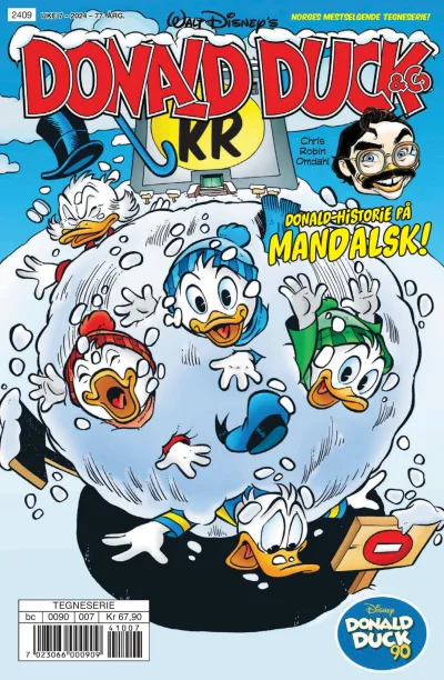 Cover of Issue #202407