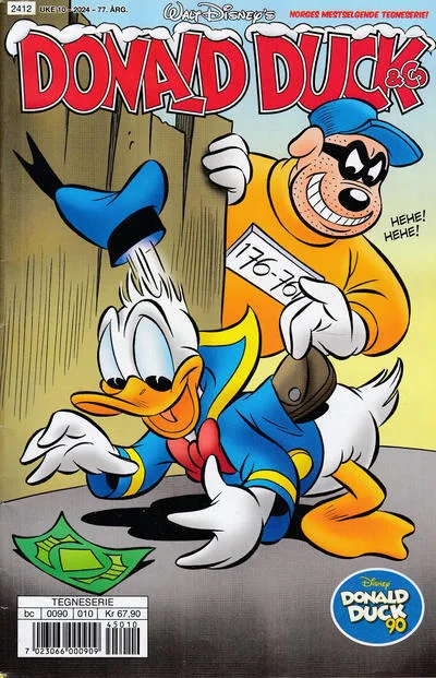 Cover of Issue #202410