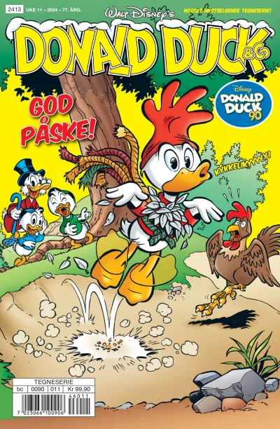 Cover of Issue #202411
