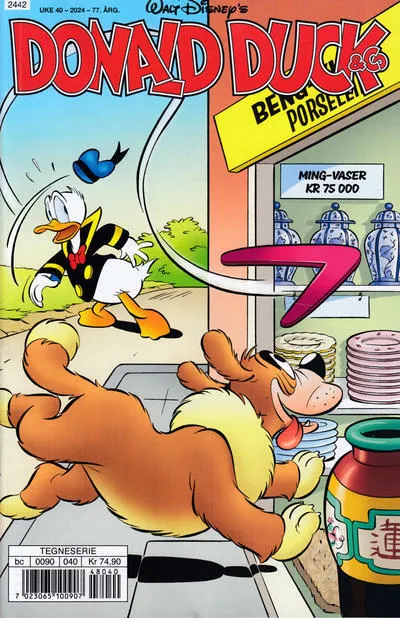 Cover of Issue #202440