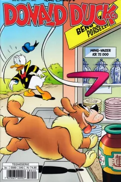 Issue #202440