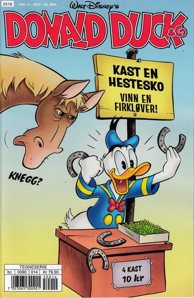 Cover of Issue #202514