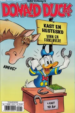 Issue #202514