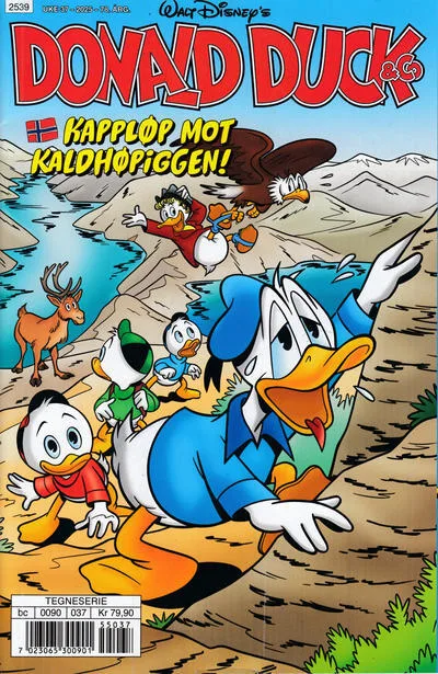 Cover of Issue #202537