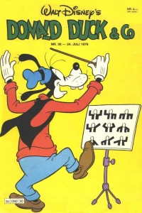Issue #197930