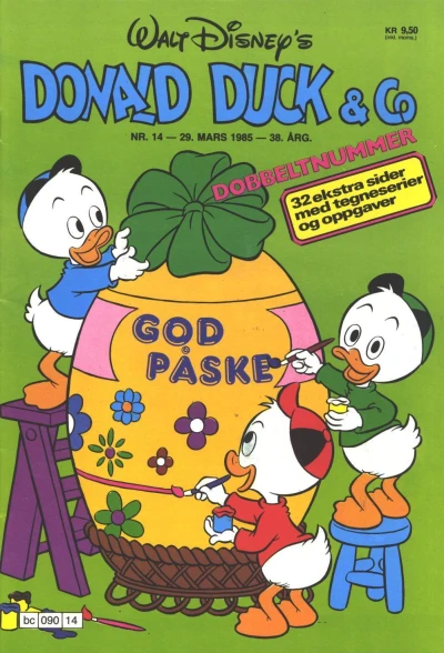 Cover of Issue #198514