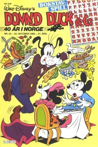Issue #198843