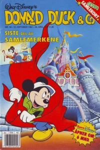 Issue #199142