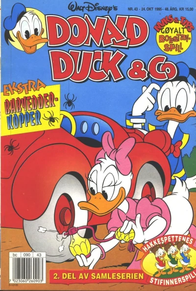 Cover of Issue #199543
