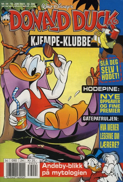 Cover of Issue #200324