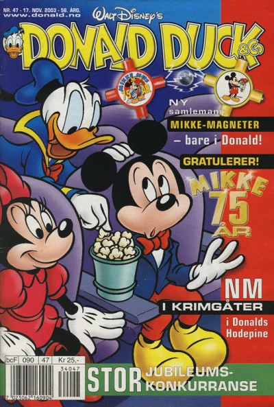 Cover of Issue #200347