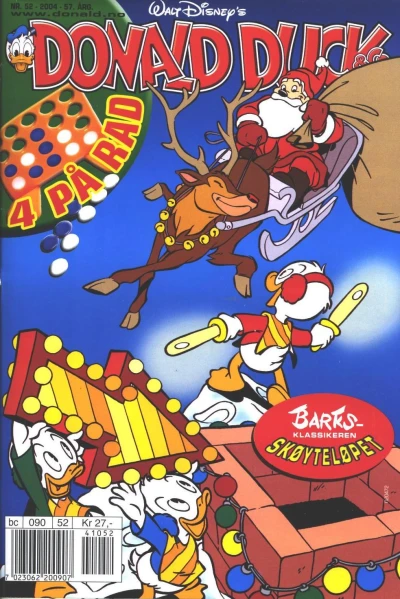Cover of Issue #200452