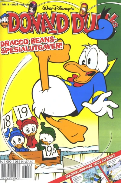 Cover of Issue #200508