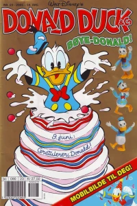 Issue #200523