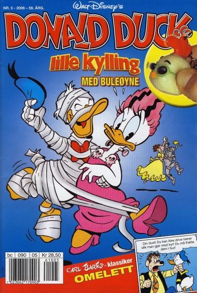 Cover of Issue #200605