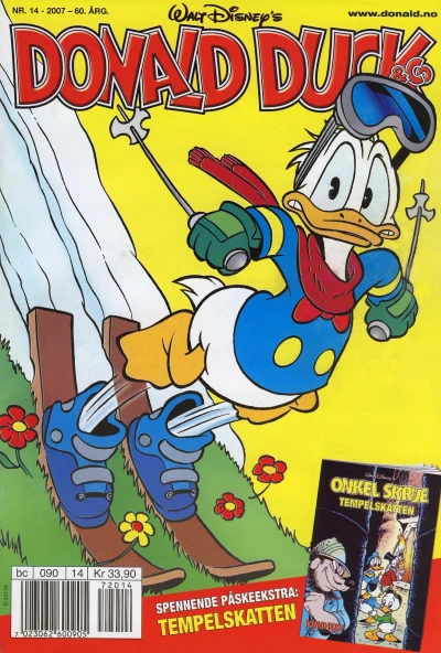 Cover of Issue #200714