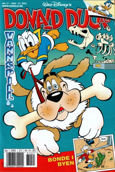 Cover of Issue #200821