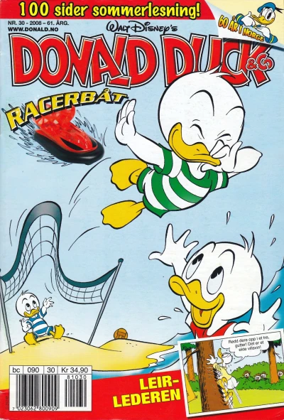 Cover of Issue #200830