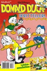 Issue #200833