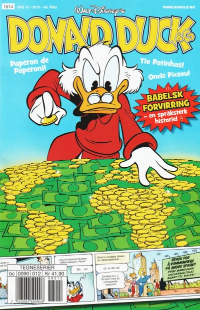 Cover of Issue #201512