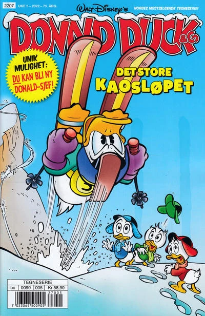 Cover of Issue #202205