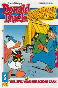 Issue #198905