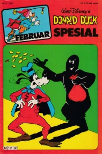 Issue #197702