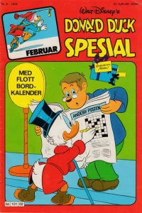 Issue #197902