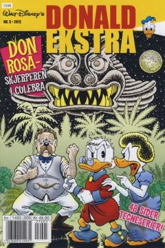 Issue #201205