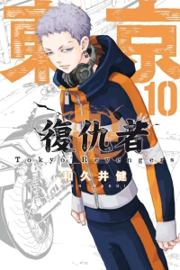Vol. 10