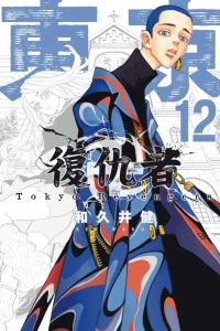 Vol. 12
