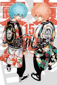 Vol. 15