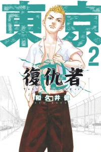 Vol. 2
