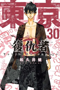 Vol. 30