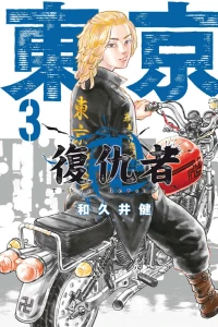 Vol. 3
