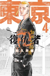 Vol. 4
