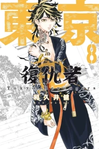 Vol. 8