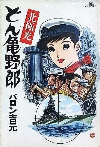 Cover of Volume #5